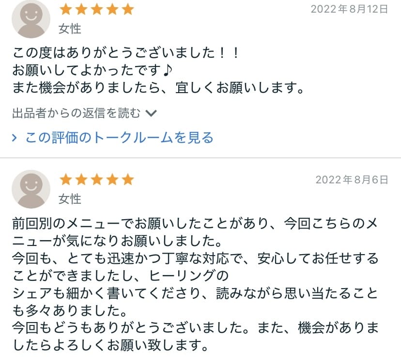 インナーチャイルドを癒し、あなたの心を軽くします 特定の記憶or過去を全体的に。潜在意識を遠隔ヒーリングします イメージ5