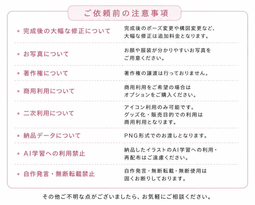 ふんわりころんと可愛いイラストをお描きします まるっとかわいい、あなただけの1枚を。 イメージ10