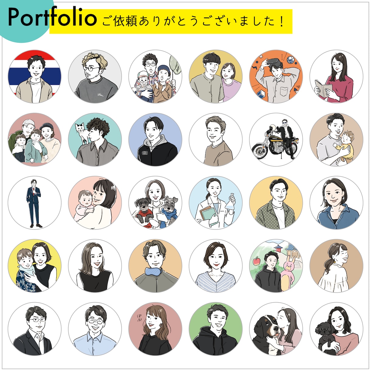 やや似せ、カラーアイコン作成いたします SNSアイコンをイラストにチェンジしてみませんか^^ イメージ9