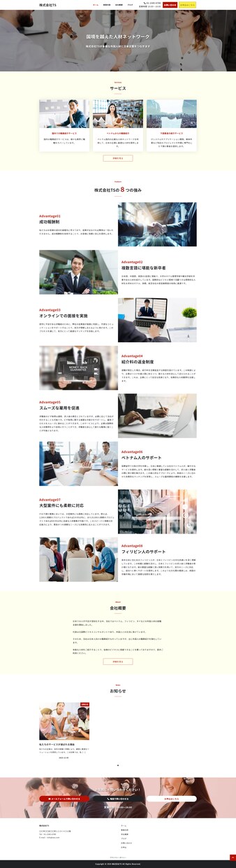 格安！ワードプレスでホームページ制作します 初心者でも安心のサポート！丸投げOK！ イメージ2