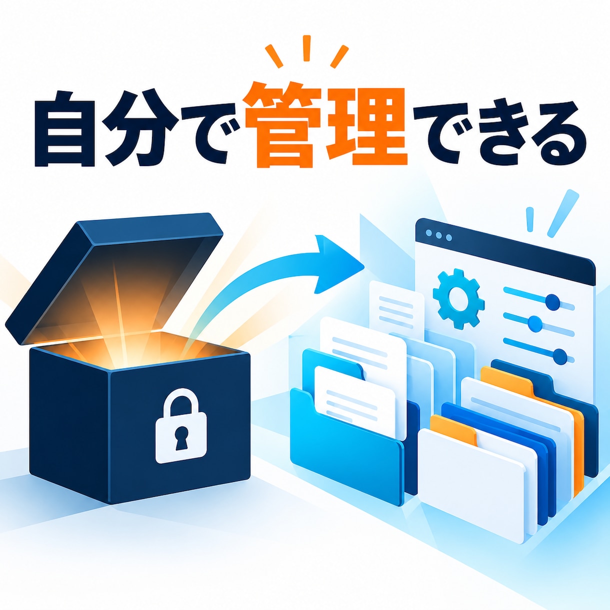 GPTsを再構築し継続利用できる状態にます 作成者不在のGPTsを再構築し継続利用へ イメージ8