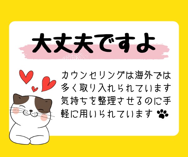 今、辛いあなたにゲイの僕が寄り添います 聞いてほしい事ずっと悩んでいる事、自由に話してみませんか？ イメージ6