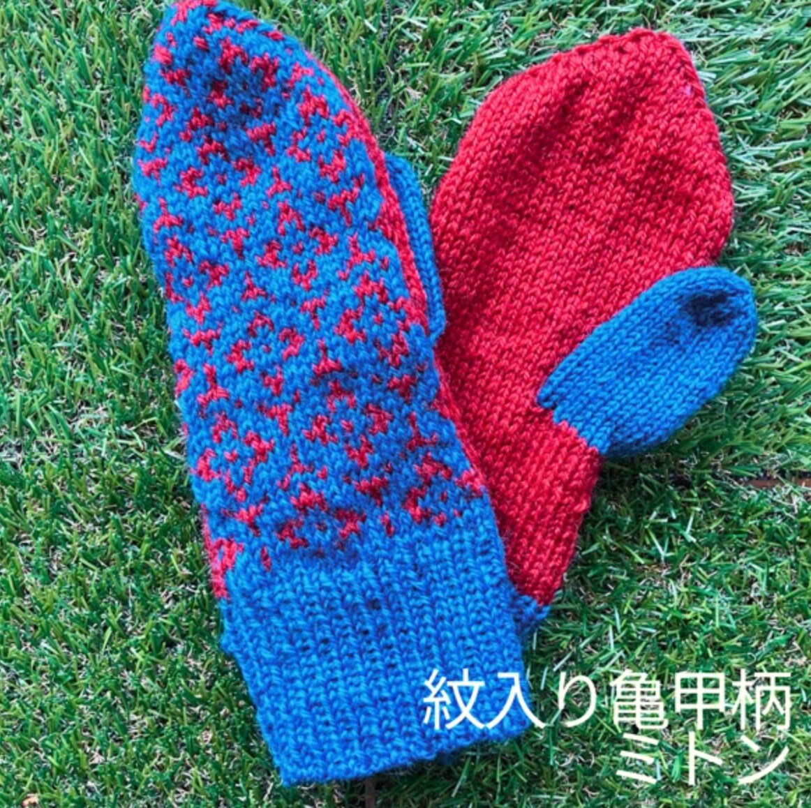 棒針編みお教えします 棒針編みできるか不安・・。まずはお気軽にご相談ください イメージ5