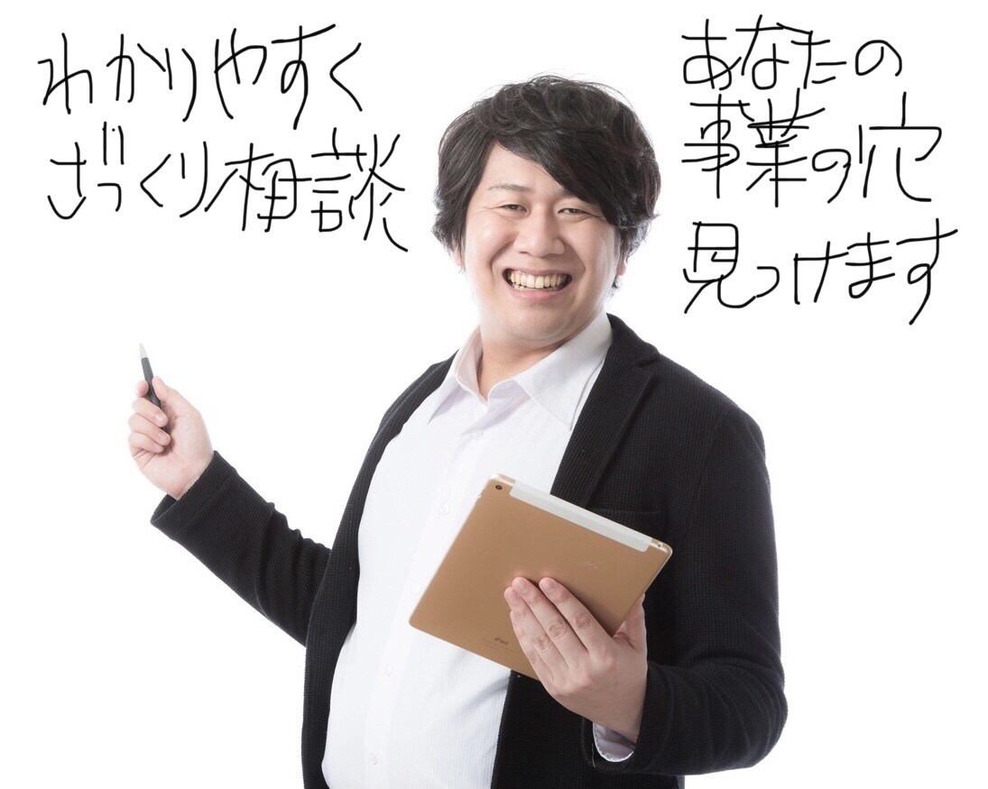 あなたの事業の穴を見つけてレポートします 大きくやるんじゃなくて、小さく、リスク低くやりたい方向け イメージ1