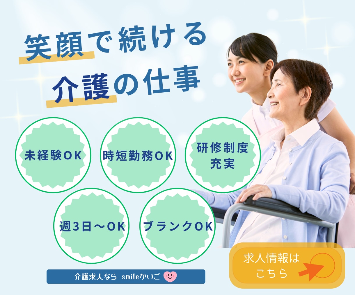 おっ！？っと目を引くWeb画像作成いたします バナー、ヘッダー等メインビジュアルの画像作成いたします イメージ9