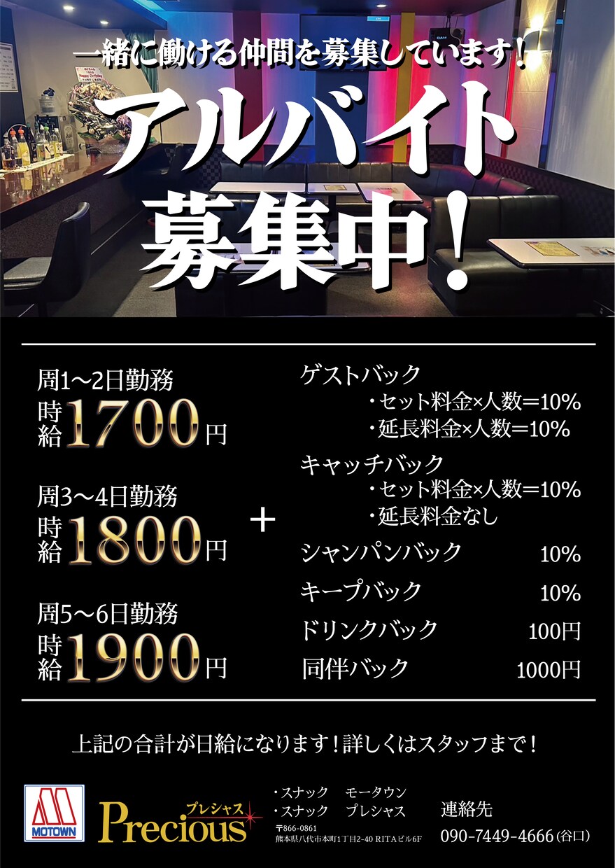 低価格！高クオリティのチラシのデザイン制作致します 求人募集・販売促進など、効果のあるチラシ作りをします イメージ1