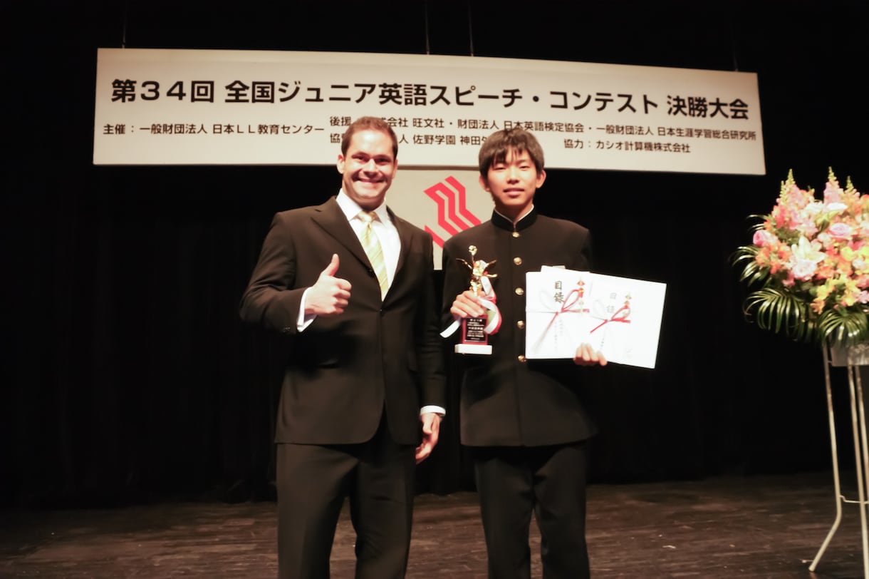 全国優勝9回コーチが英語スピーチ発音を指導します 【全国優勝9回】伝わる発音・スピーチの専門指導 イメージ1