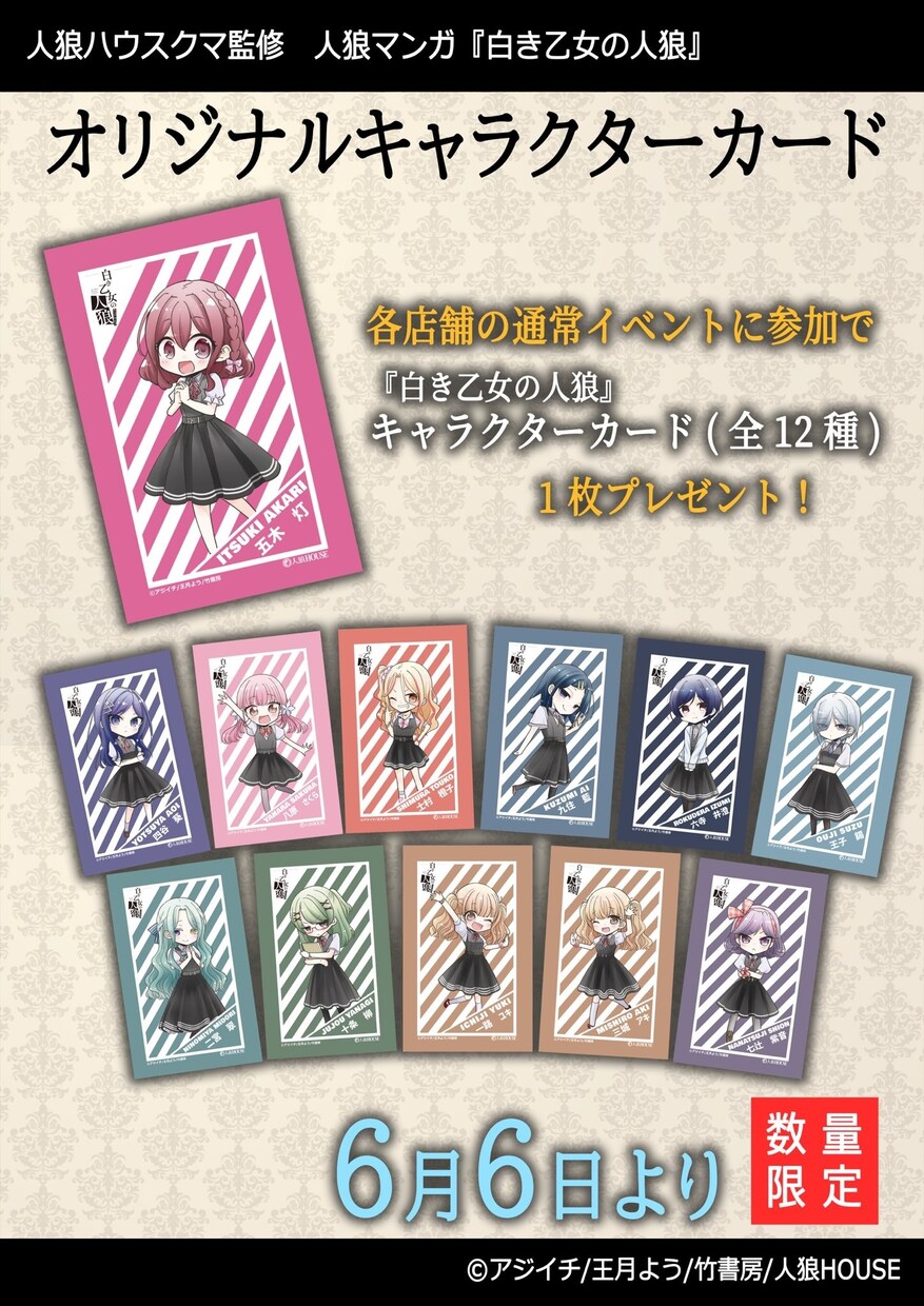 低価格×短納期☆チラシ・ポスターつくります シンプルなものから複雑なものまで幅広く承ります。 イメージ8