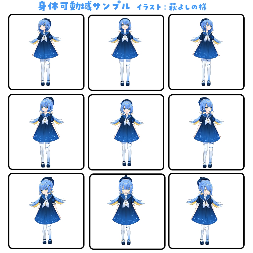Vtuberモデル＋スターターセット制作します Live2D、イラスト、ロゴ、ちびキャラをセットで制作！ イメージ3