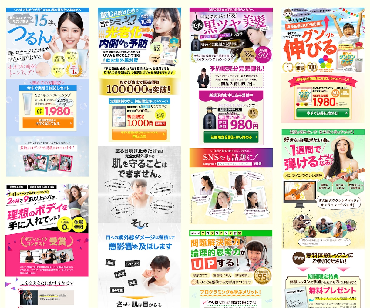 メルマガ登録用LPをとにかく早く！安く！制作します 頑張るママ・女性起業家・経営者を応援！ イメージ2