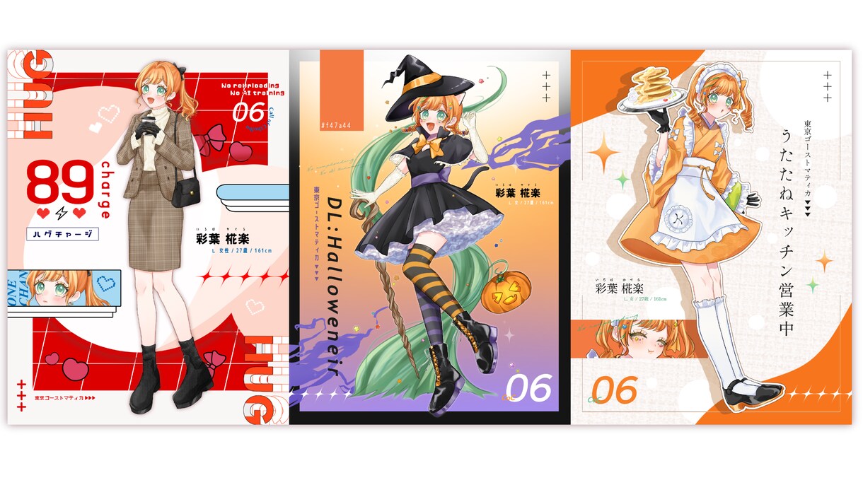 かわいいイラストお描きします 丁寧なヒアリングであなたの理想に寄り添います！ イメージ3