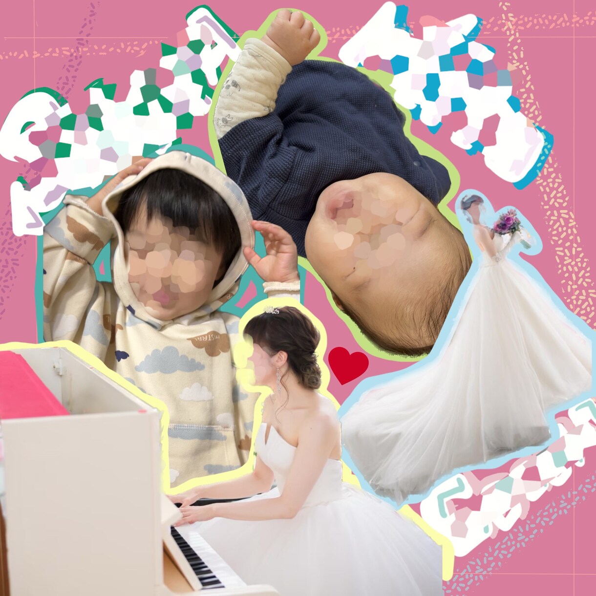手作り感♡写真の切り貼りアート作ります カレンダーや年賀状、結婚式、SNSで印象に残る！特別感！ イメージ4