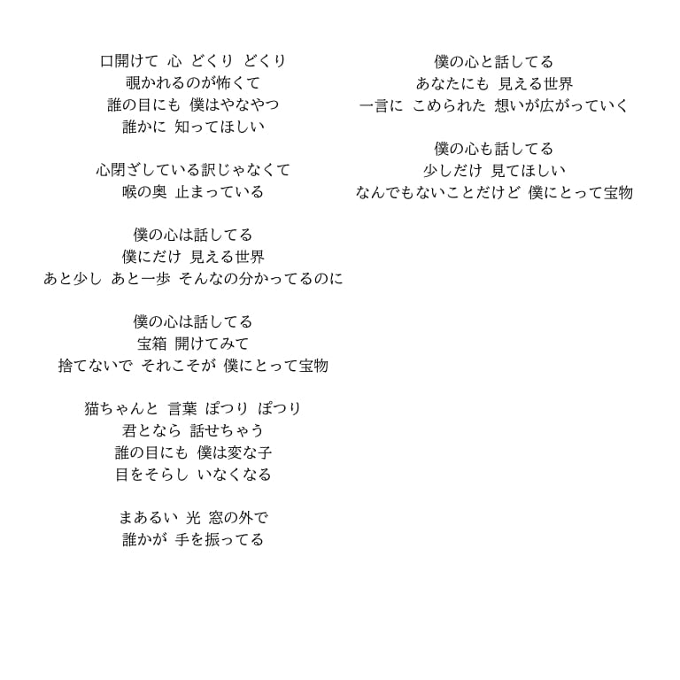 現役Vsingerが世界観を大事に作詞をします 商用利用・仮歌対応・作曲もできます！ イメージ2