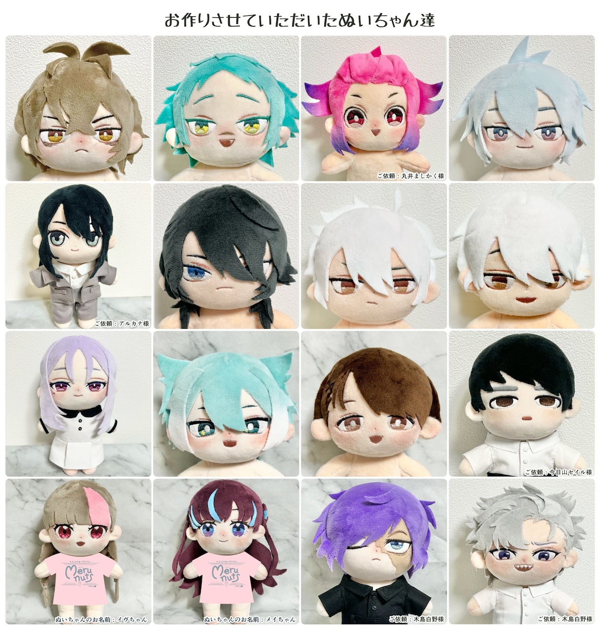 オリジナルキャラクターのぬいぐるみ作ります 世界に一つの小さいいのち作ります♪ イメージ2