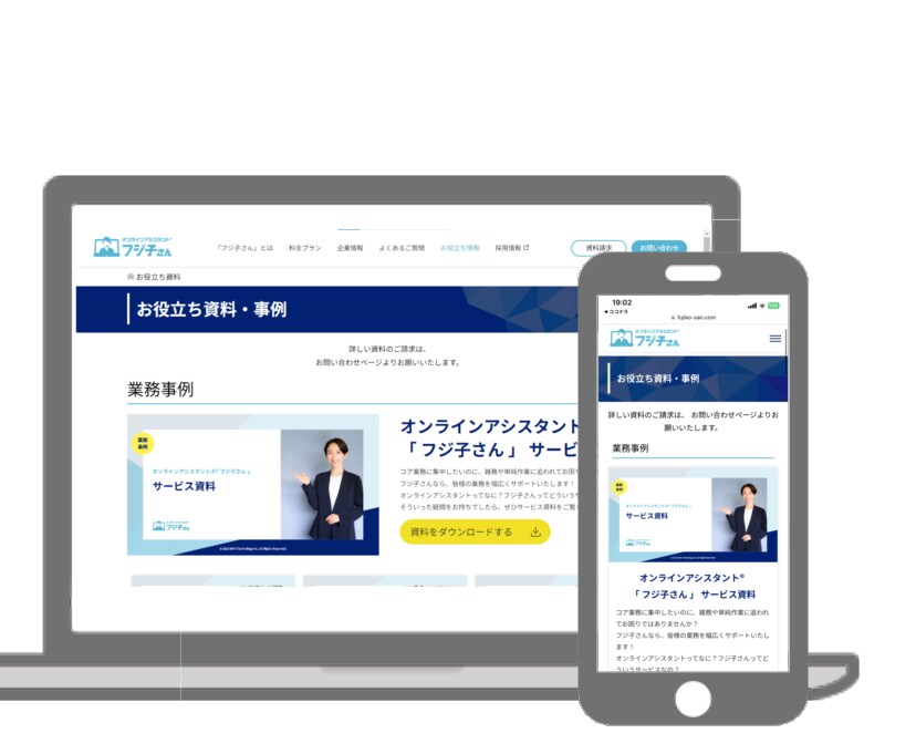 プロがサポート◎SEO対策◎高品質HP作成します マニュアル付◎丸投げOK ◎更新簡単◎初心者も安心サポート イメージ10