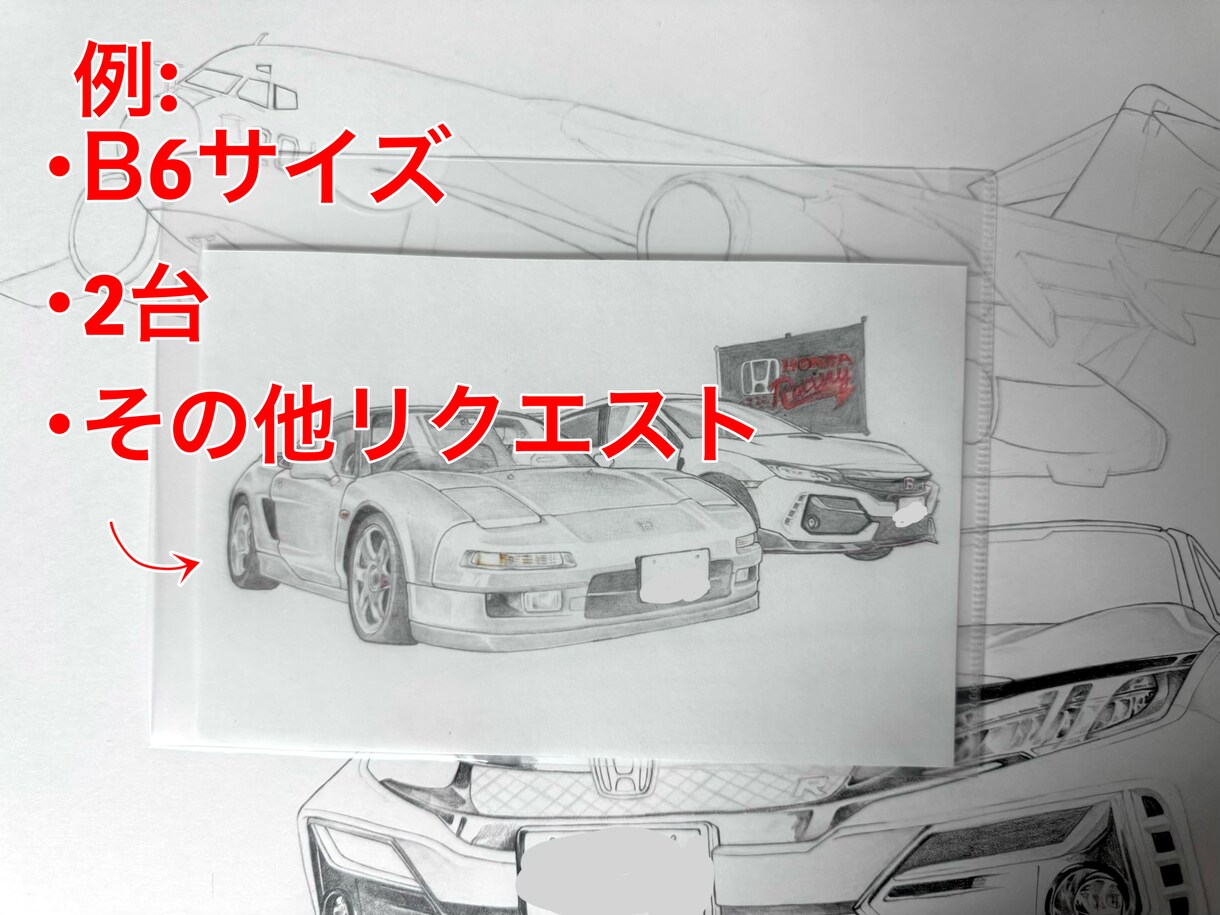 あなたの愛車を鉛筆画で丁寧に描きます 細部までこだわった丁寧な鉛筆画で,愛車の魅力を描きあげます! イメージ7