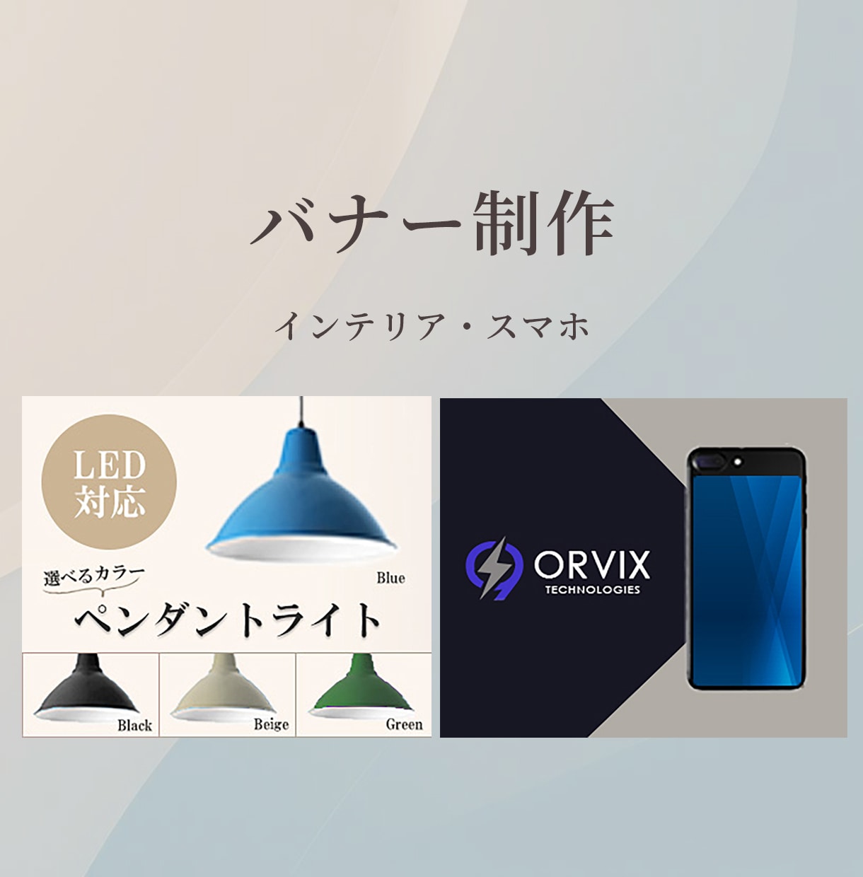 ひと目で伝わる、やさしいWEB画像を制作します 現在先着5名様限定！モニター価格実施中 イメージ9