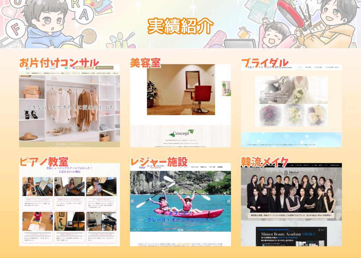 最短翌日納品★SEO&集客のあるHPを制作します 初心者◎オリジナルデザインでご自身で編集できるホームページ★ イメージ9