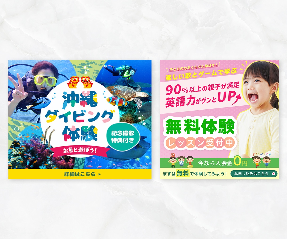 3名様限定価格でWEB画像をお作りします 効果的なWEB画像、広告バナーやSNS画像もお任せください！ イメージ6