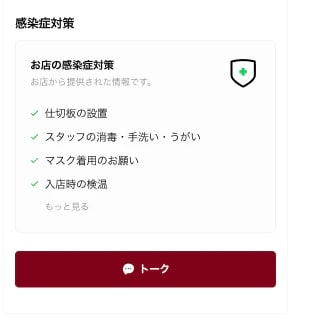 LINE公式アカウント【丸投げ】初期設定します コスパ◎リッチメニューまでフルセット イメージ5
