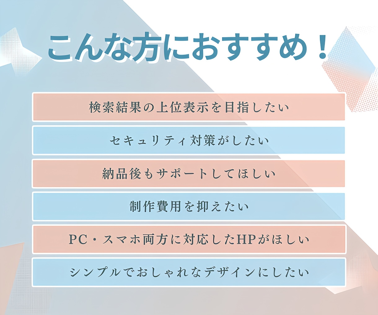 WordPressでお洒落なホームページ制作します 初めての方でも安心！制作から保守・運用までお任せください！ イメージ2