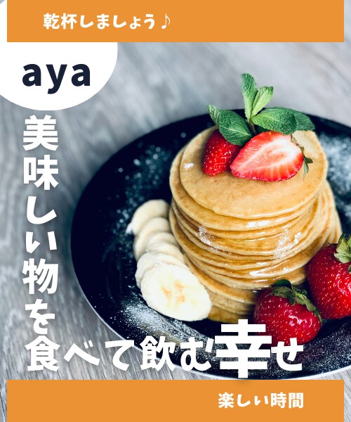 深刻な悩みだけど呑みたい✨一緒に呑みながら聞きます 不倫、離婚、シングルマザーファザーの方の恋愛相談 イメージ3