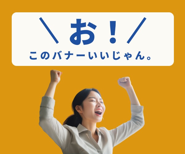 バナー、ヘッダー低価格で作成します お客様のイメージ通りのweb画像丁寧に作ります！ イメージ2