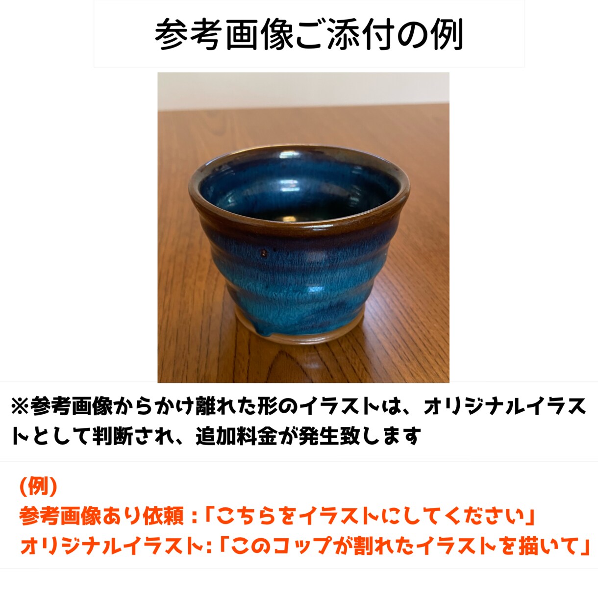 一筆書き風ラインアートを制作致します 修正回数無制限！あなたに合ったイラストを本気で作成します！ イメージ4