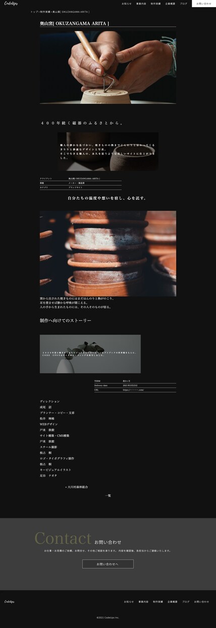 WEBサイトの修正致します！ます どんな些細な疑問でも対応いたします。 イメージ4