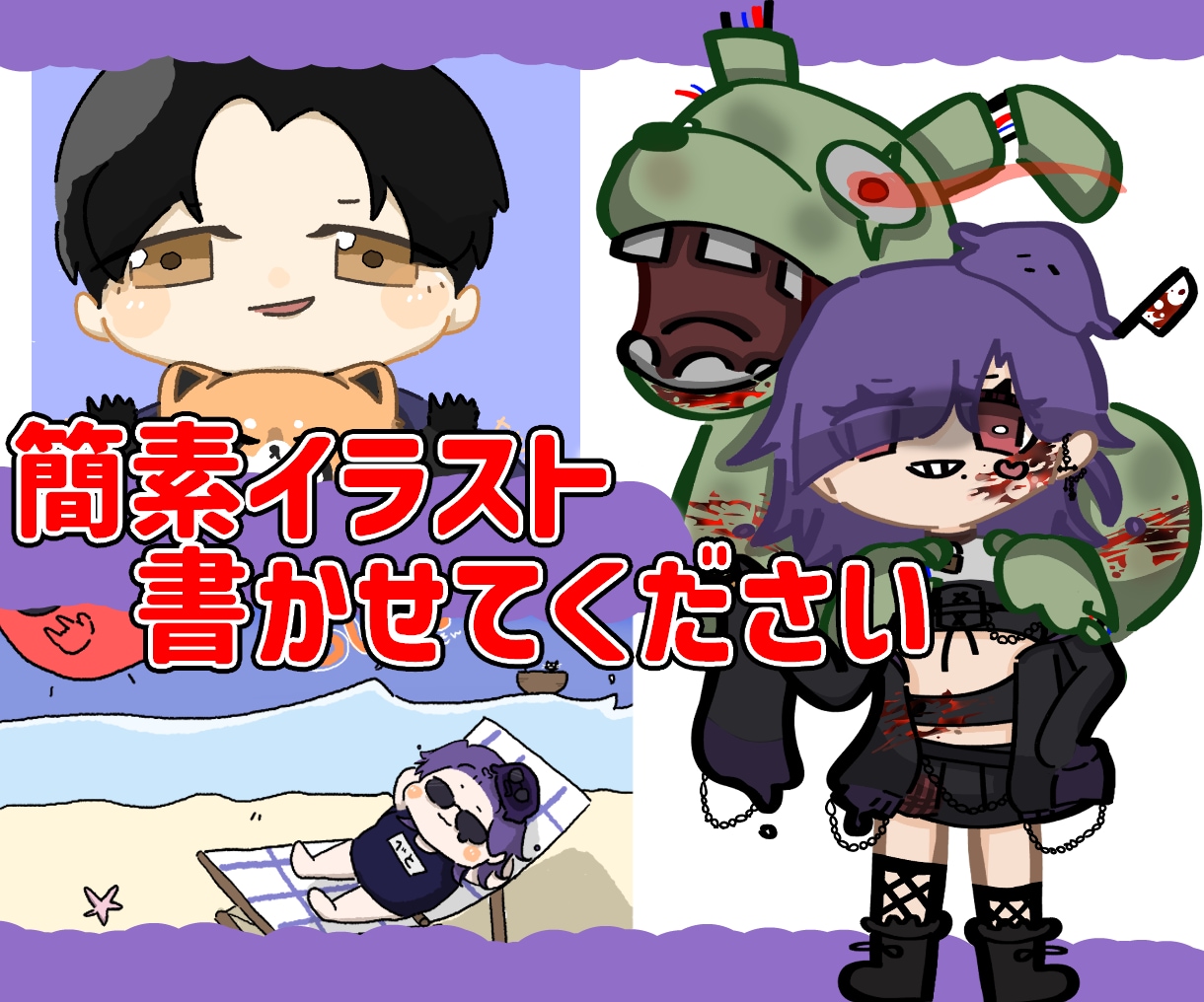 商用込！2000で使えるゆるいイラスト書きます ゆるゆるふわふわでほっこりさせちゃおう！！！ イメージ1
