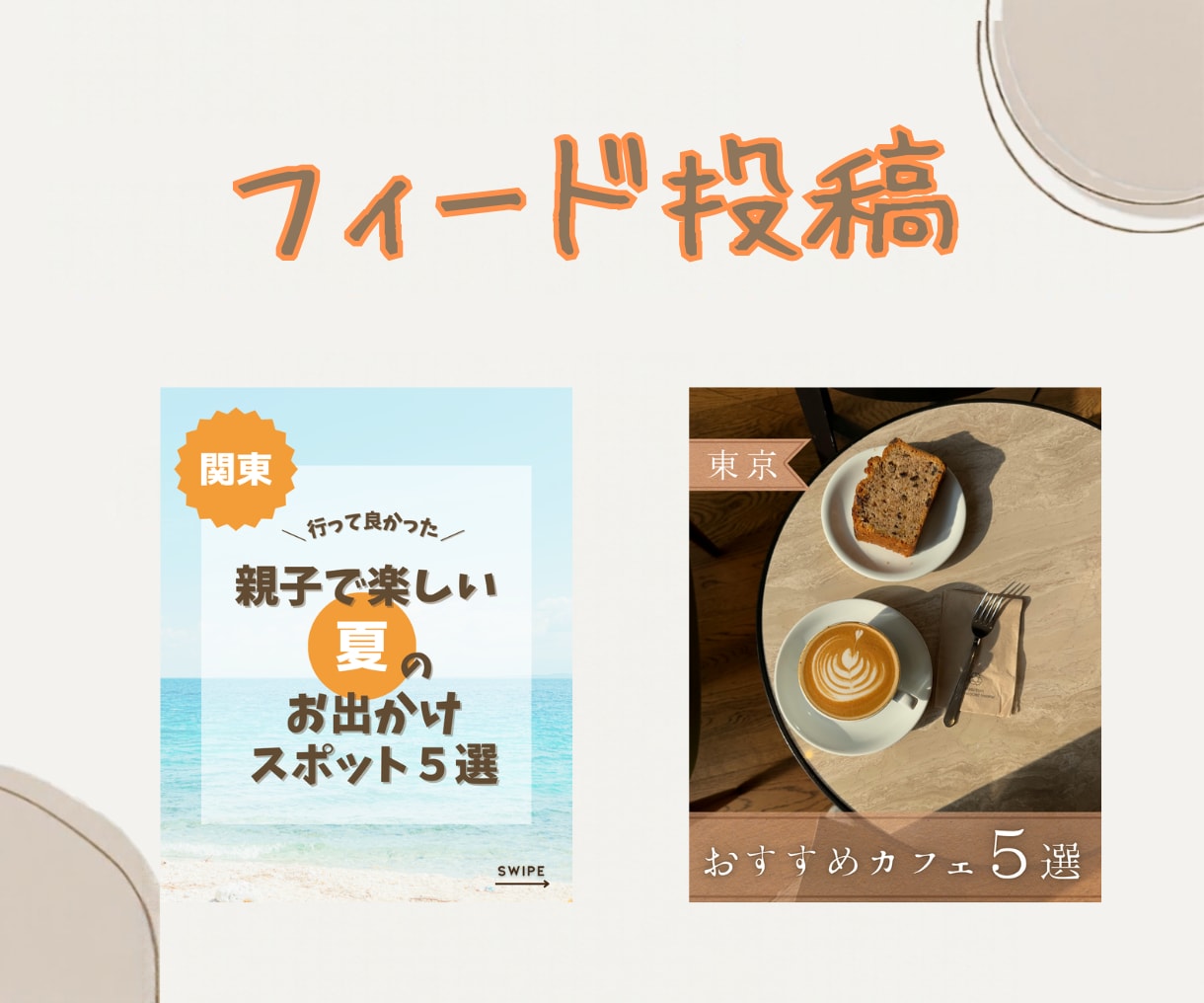 医療関係者向け　Instagram運用代行します 美容クリニック集客　人材採用アカウント　現役看護師が運用代行 イメージ5