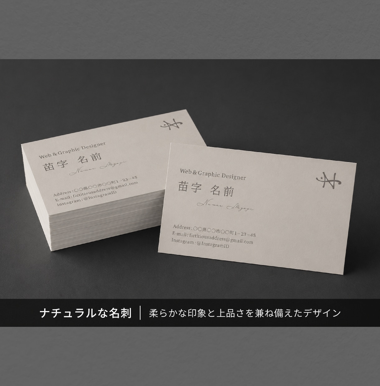 シンプルで印象に残る名刺・カードをデザインします 洗練された名刺・ショップカードで“想い”をカタチに イメージ5