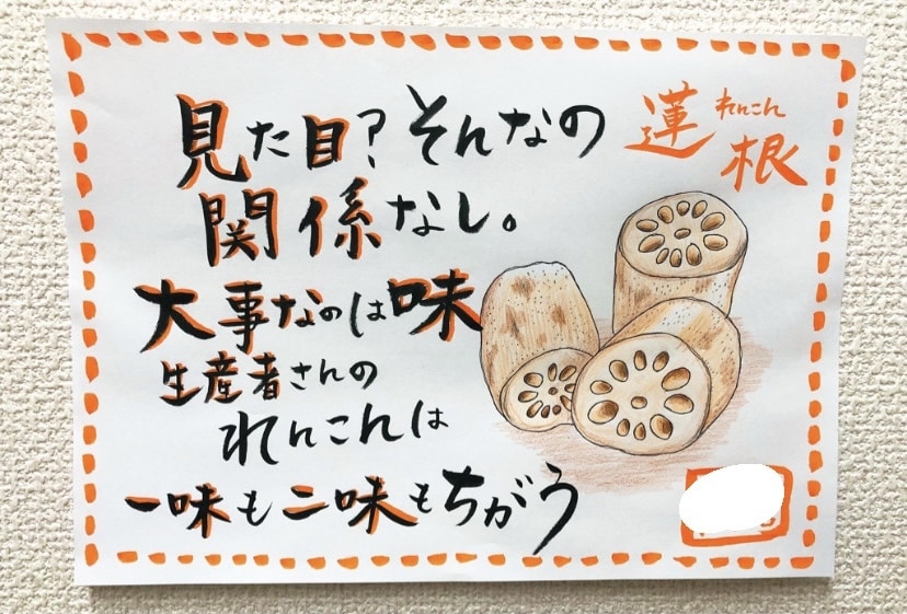 パッと目をひくイラスト入りの手書きPOPを作ります 筆ペン＋色鉛筆であたたかみのある個性あふれるPOPを作成！ イメージ6