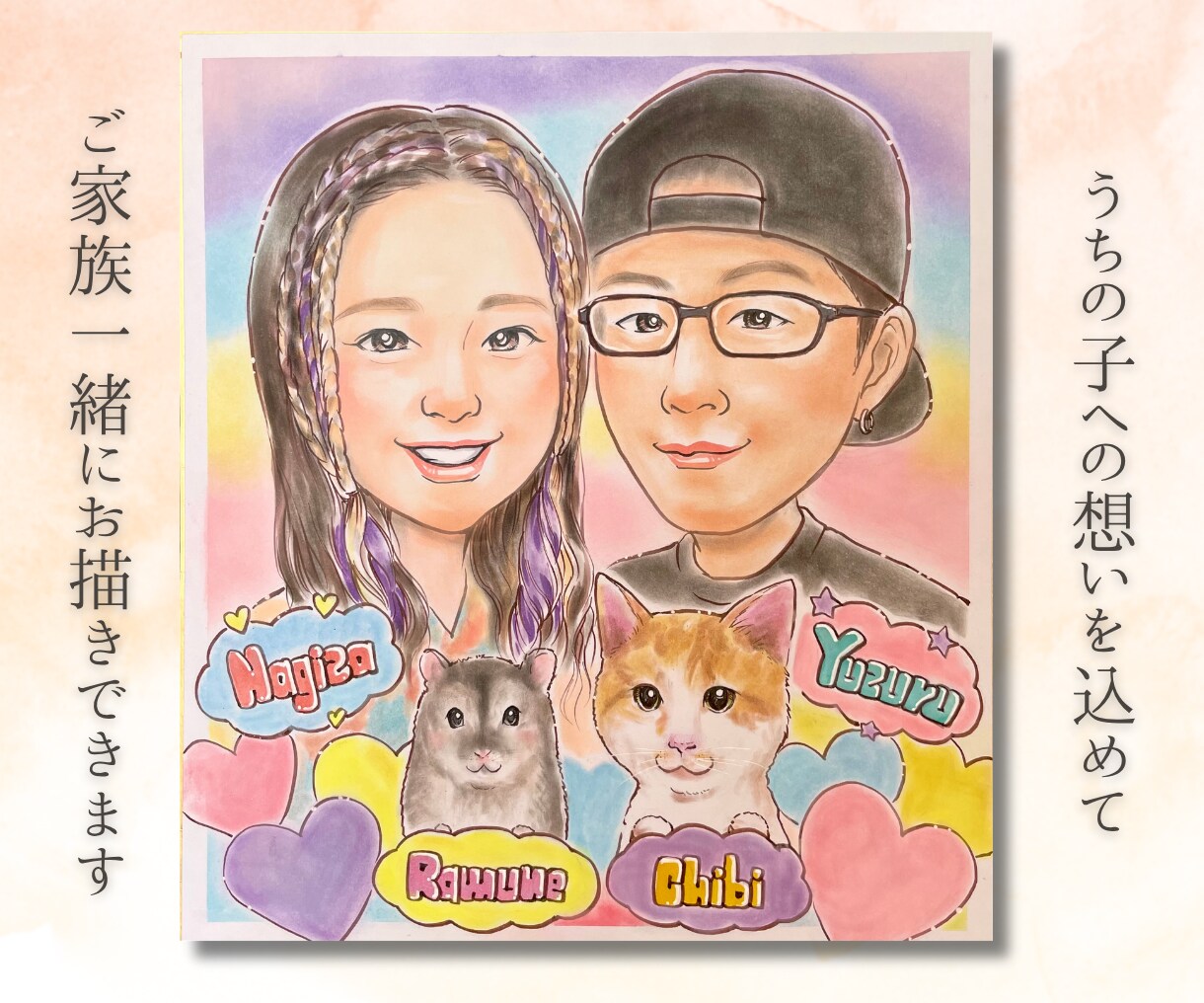 ペット似顔絵｜犬・猫など大切なうちの子を描きます TV出演中の似顔絵師が描く動物・人物の可愛いイラスト送料無料 イメージ7
