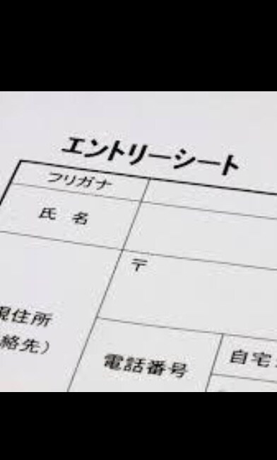 大手内定者がES、エントリーシート添削します トヨタ、ホンダ、パナソニック内定者によるESの添削です イメージ1