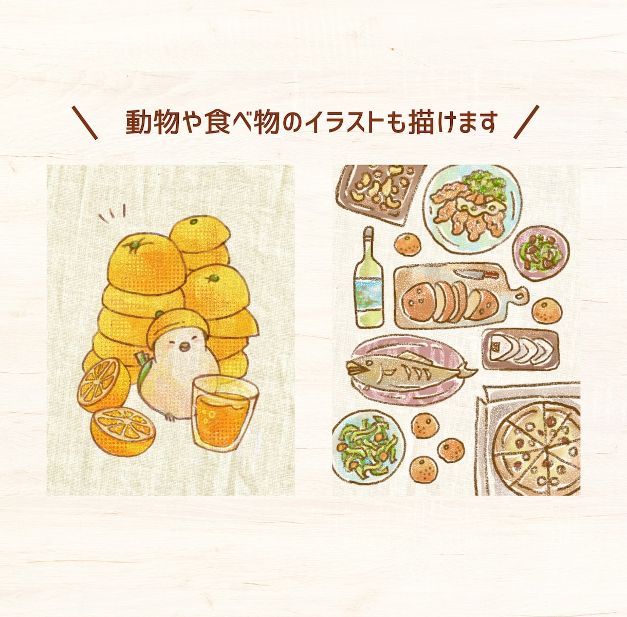 温かみのあるSNSアイコンやイラストを描きます ♡個性やこだわりでいっぱいのイラストに仕上げます！ イメージ5