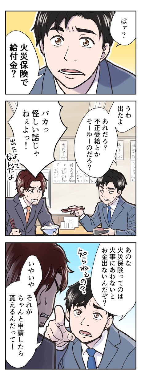 伝わる！漫画制作します プロ漫画家の構成力で伝わる漫画をお描きします！ イメージ2