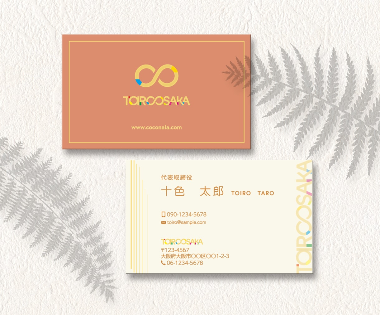 〇〇な名刺をデザインいたします 御社のお好みに合わせます。格安!両面デザインで5,000円! イメージ1