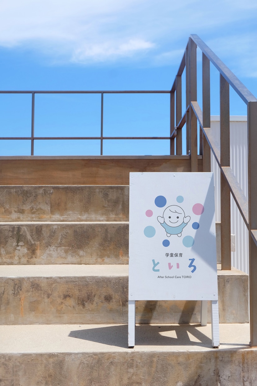 子ども向けの可愛いロゴを制作します 保育園・習い事・小児科などに最適 イメージ5