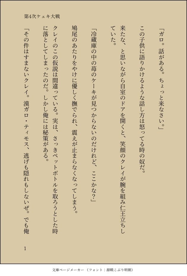 SS名刺メーカーで色々書きます あなたの妄想、形にしませんか？ イメージ4