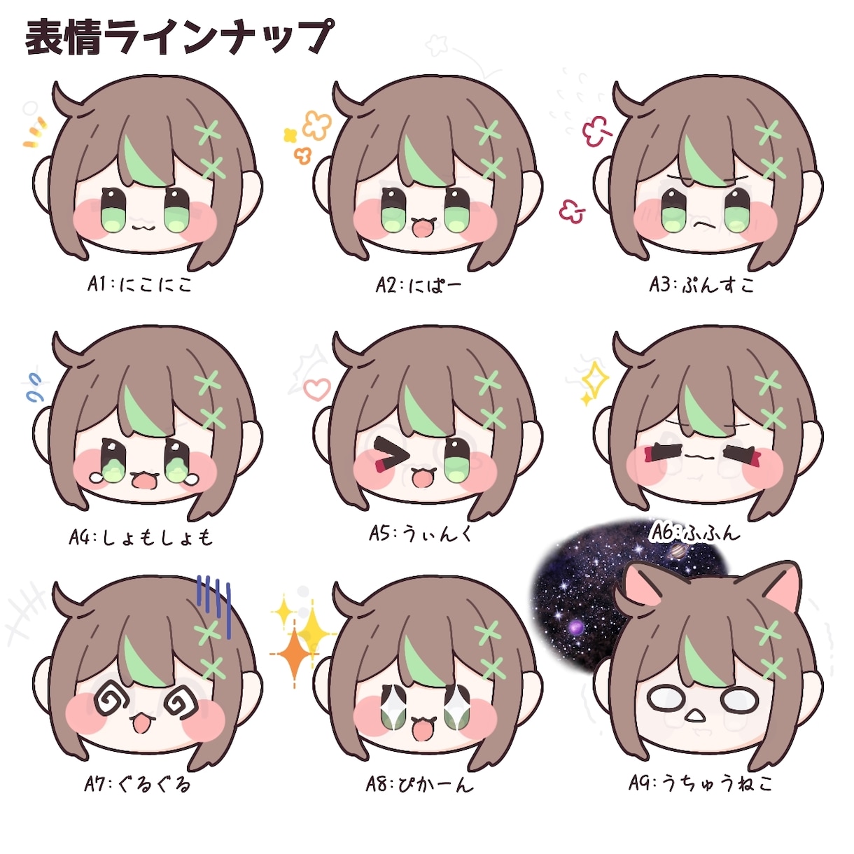 商用込み/ぬいぐるみ風マッド質感なSDを描きます ファンの｢欲しい！｣を引き出す2頭身の小さないのち イメージ4