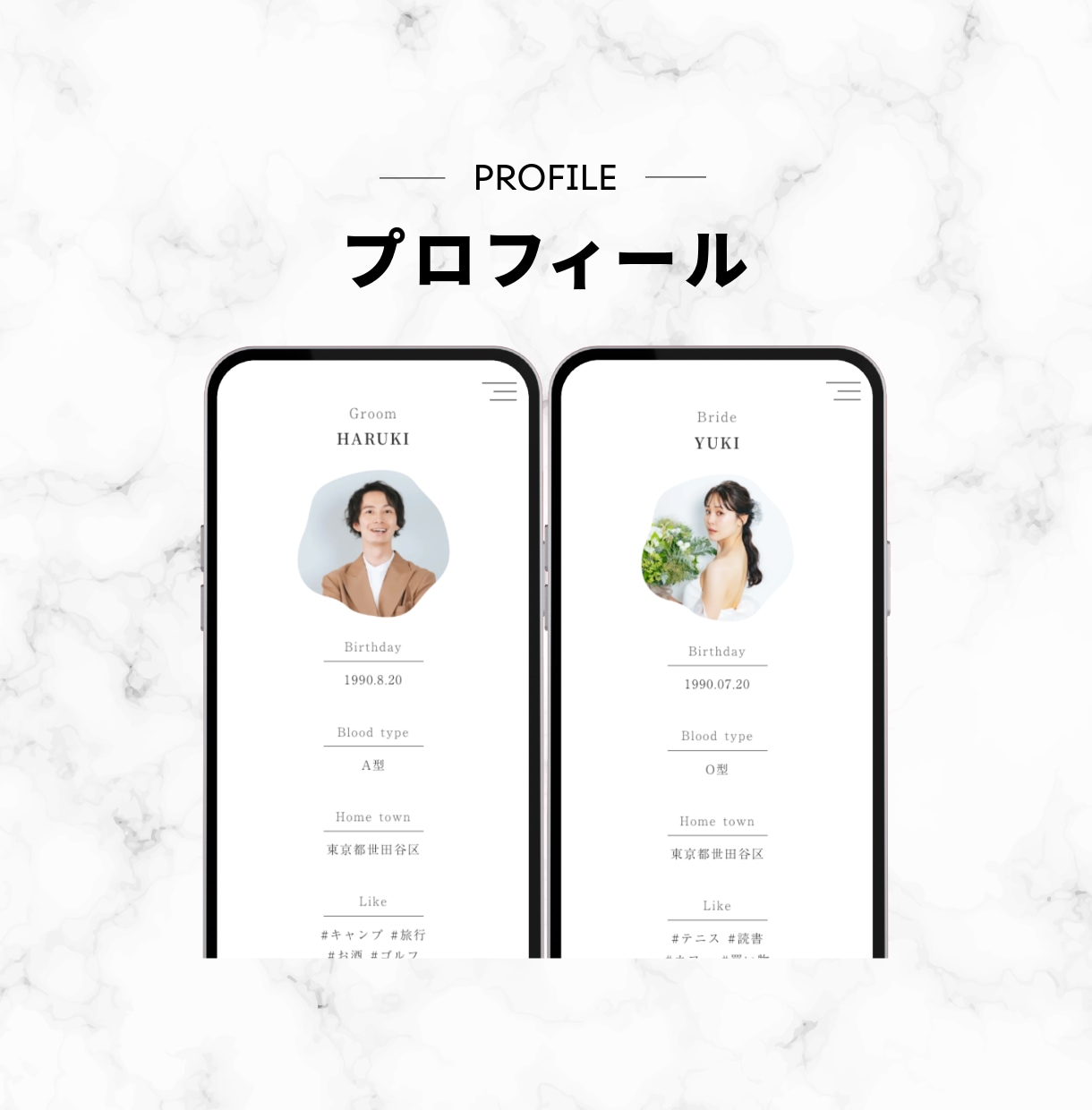 丸投げ◎WEB席次表／プロフィールブック作ります 印刷不要・ゲストの持ち帰り荷物を最小限に。 イメージ3
