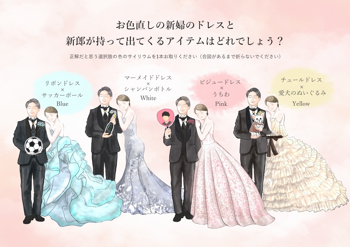 結婚式*ドレス色当てクイズのイラスト描きます 【オーダーメイド】ドレスのデザイン、ヘアスタイル描き下ろし！ イメージ7