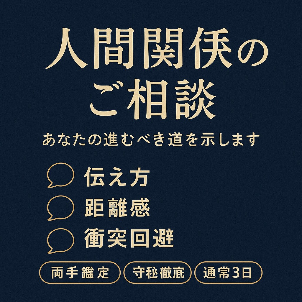 両手の手相から開運アドバイスします 今と3ヶ月先”の指針写真3〜6枚で丁寧鑑定・守秘徹底 イメージ4