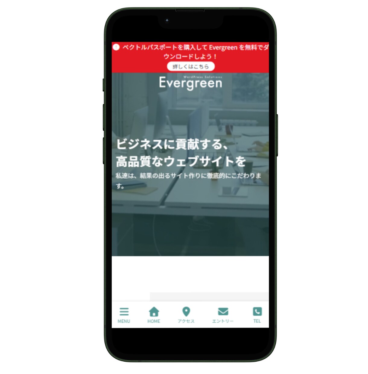 工務店・介護・ビジネス専門！プロが作るHP制作ます Lightning活用で高品質＆最短納品スマホ対応も標準装備 イメージ4