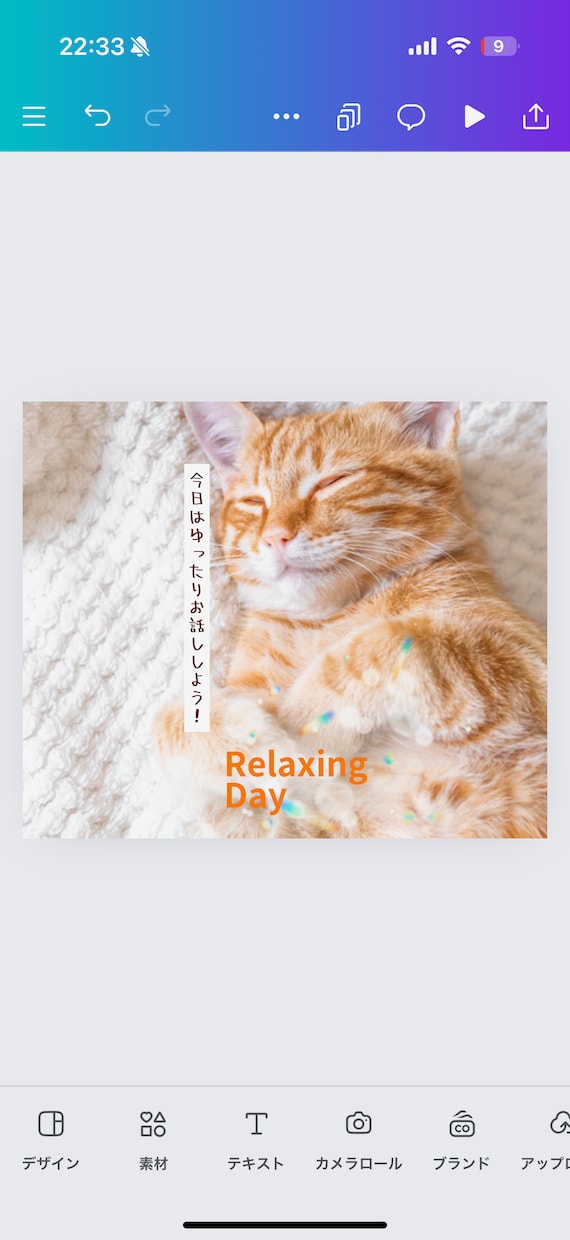 離れていても側にいるよ。あなたを優しく包みます 心のバリヤフリー。出逢ったことが奇跡。 イメージ3