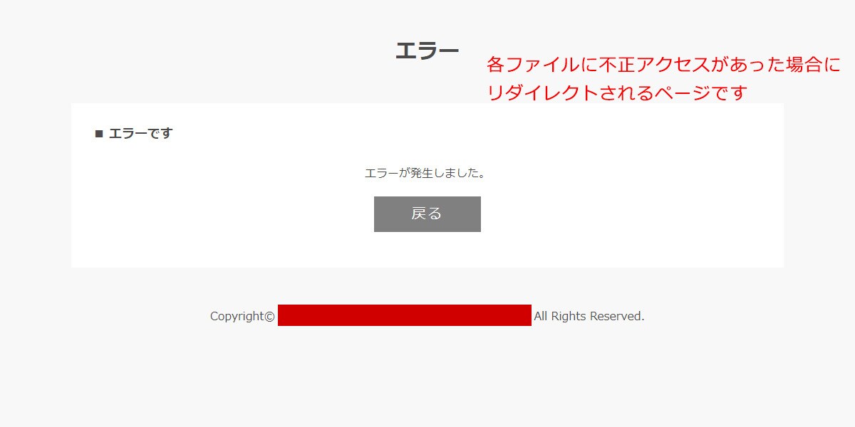 高機能お問い合わせフォームをお届けします 各対策、簡単設定/設置できるお問い合わせフォームです イメージ5