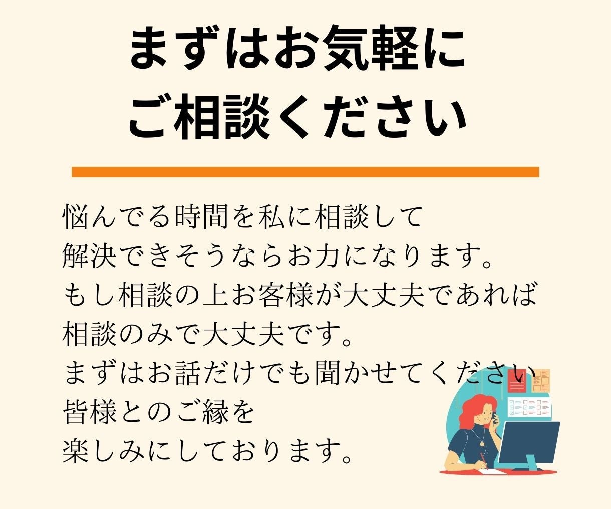 デザイン通りにコーディング致します 低価格でも最後まで寄り添ってお作りします。 イメージ4
