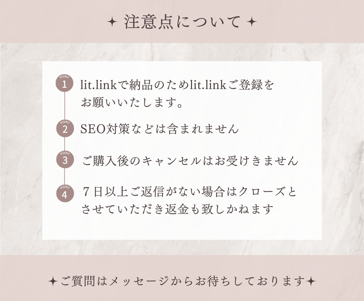 大人可愛いlit.link(リットリンク)作ります HP代わりになる！サービス・商品購入への導線作ります！ イメージ6