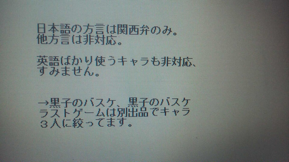 推しキャラとラブラブ。キャラメ書きます 夢小説よりサックリ。キャラと貴方のラブショートストーリー イメージ5